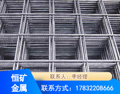 玉林钢筋平焊网